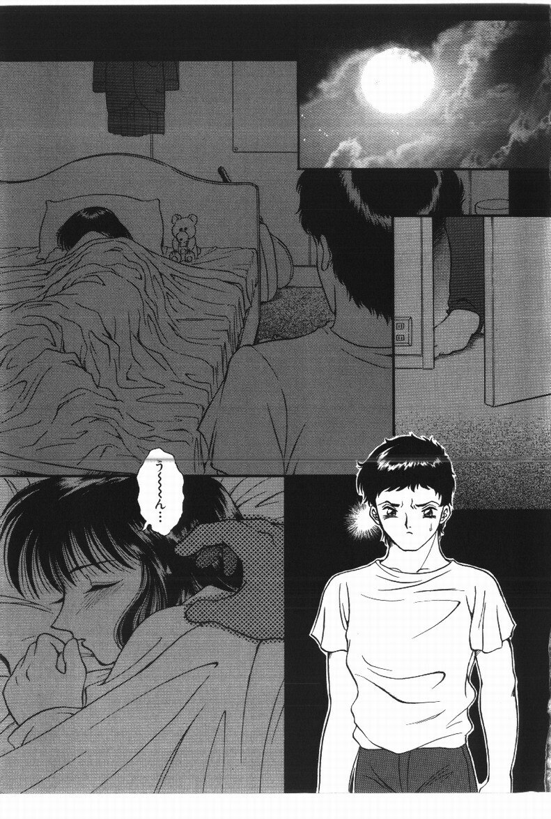 [yaska] Happening! page 5 preview