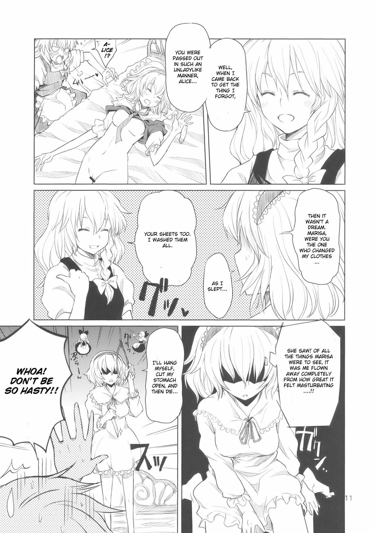 (Kouroumu 5) [MMU2000 (Mishima Hiroji)] Alice no Jikan (Touhou Project) [English] page 12 preview