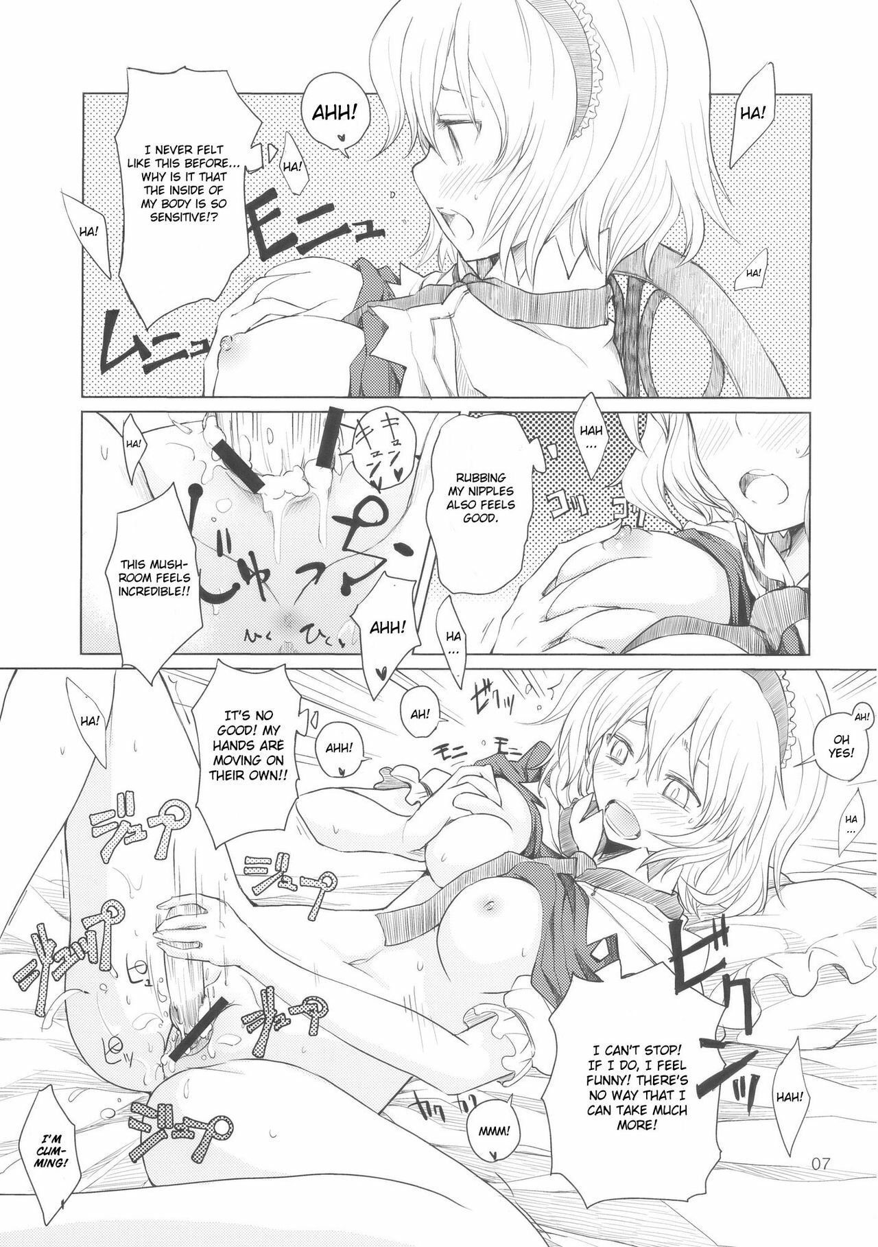(Kouroumu 5) [MMU2000 (Mishima Hiroji)] Alice no Jikan (Touhou Project) [English] page 8 preview