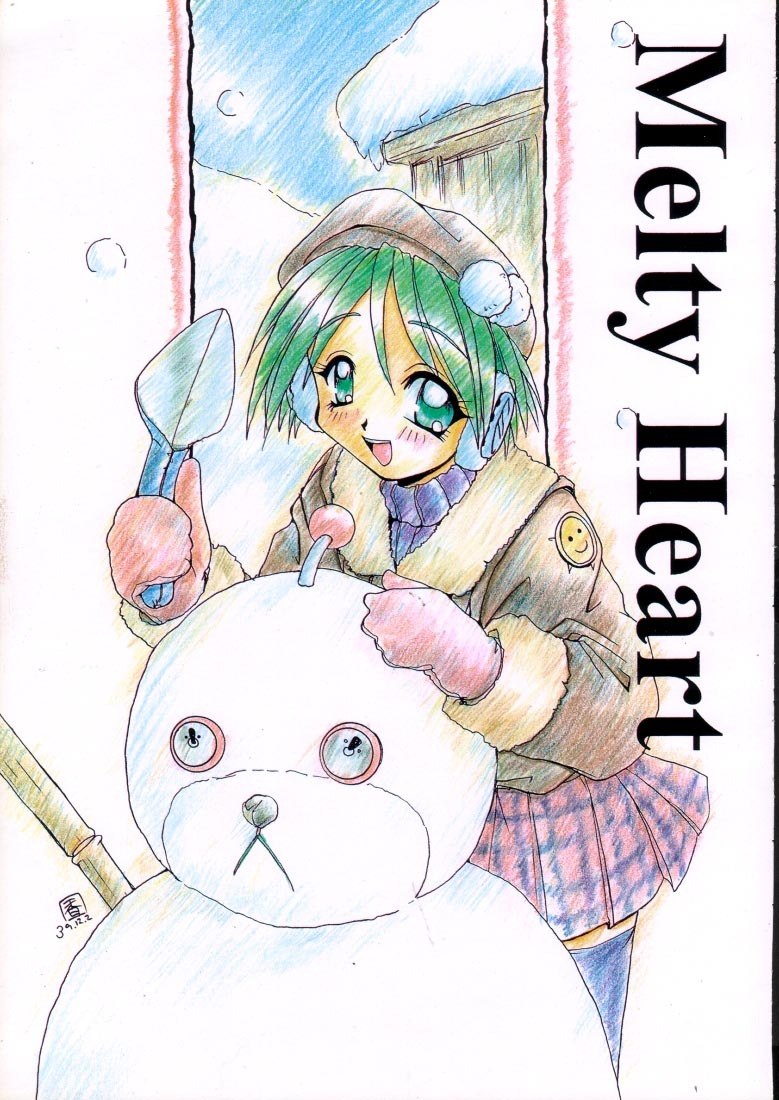 (C53) [SUKAPON-DO (Kagawa Tomonobu, Yano Takumi)] Melty Heart (To Heart) page 2 preview