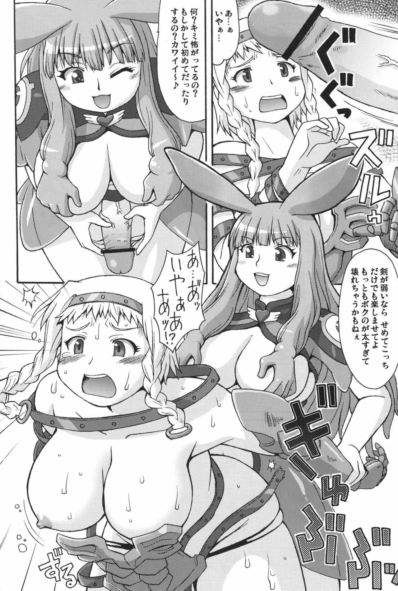 (C76) [Aa, Warera Katou Hayabusa Sentoutai (Katou)] Mero Rin Queen (Queen's Blade) page 3 preview