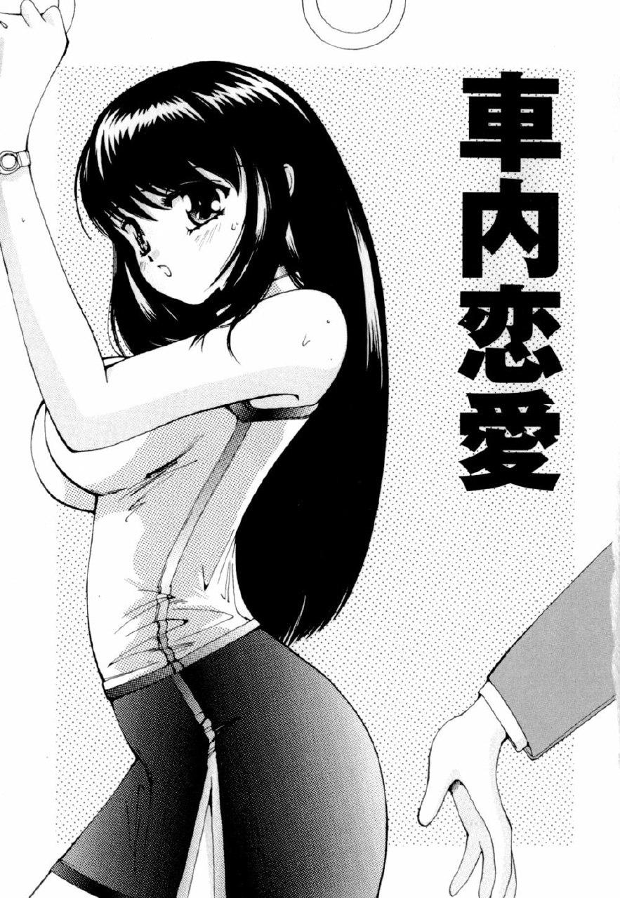 [Hime Hajime] Hime Ijiri page 10 preview