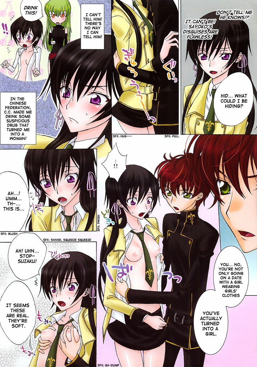 (C74) [MAX&amp;Cool (Sawamura Kina)] silky cherry honey! (Code Geass) [English] page 3 preview