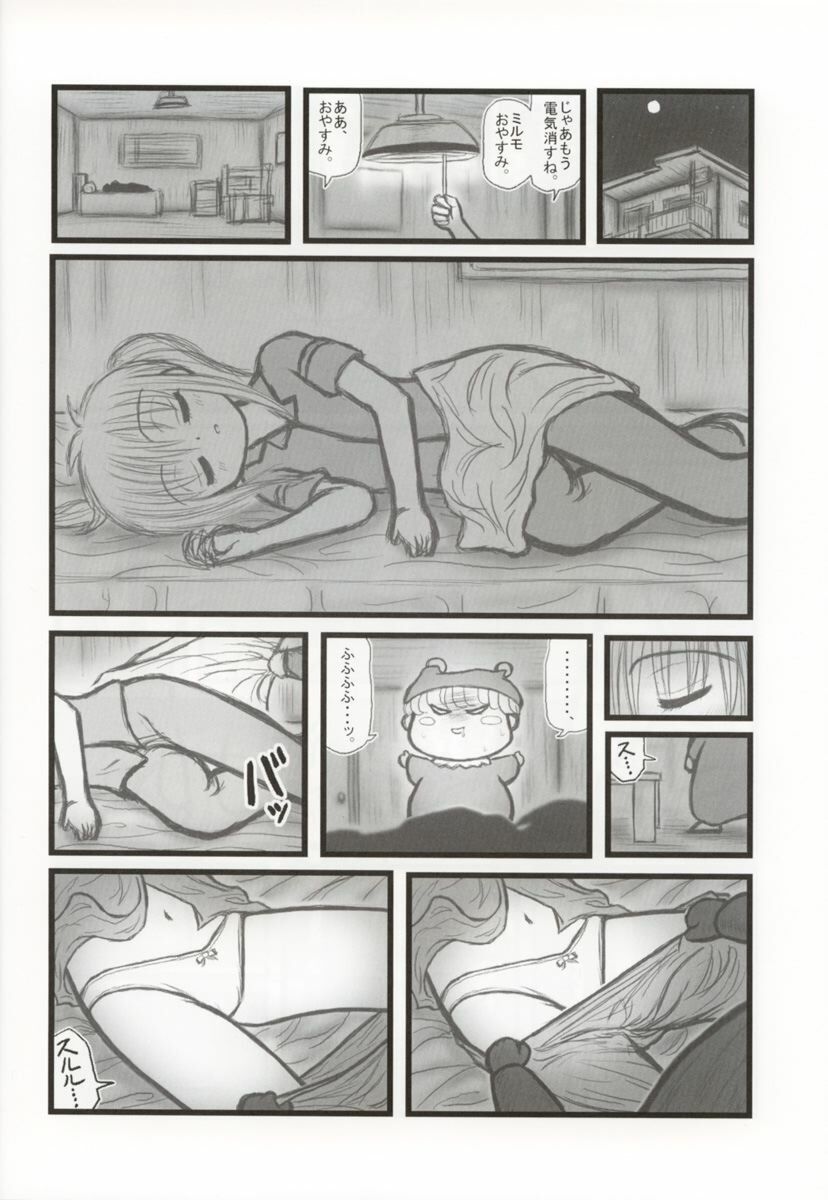 [Daitoutaku (Nabeshima Mike)] Ryoujoku Mirumo Chuugaku Ichinensei F (Wagamama Fairy Mirumo de Pon!) page 5 preview