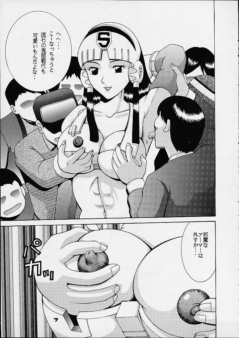 (C57) [Dynamite Honey (Machi Gaita)] Plawres Dynamite - Dynamite Series 4 (Various) page 5 preview