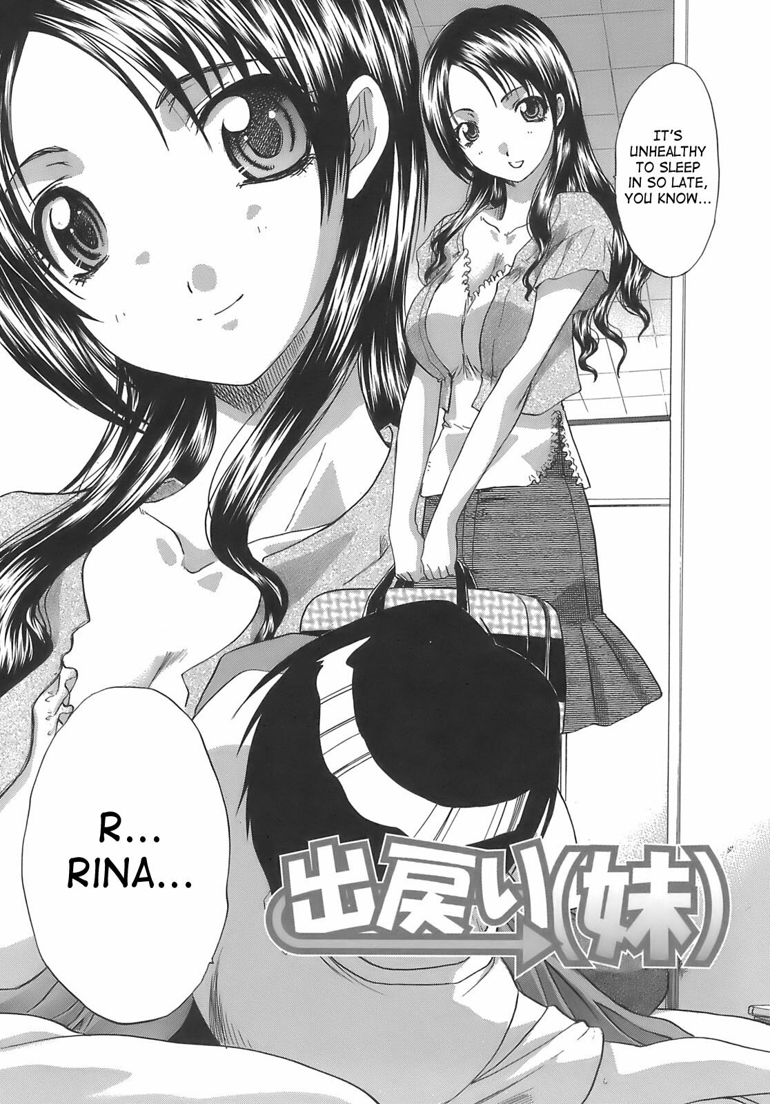 [Itaba Hiroshi] Demodori (Imouto) | Little Sister Divorcee (Boku Dake no Kuchibiru) [English] [SaHa] page 2 preview