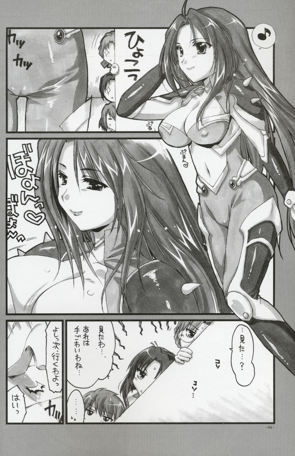 (C68) [Alpha to Yukaina Nakamatachi (Alpha)] Ochichi (Super Robot Wars) page 5 preview