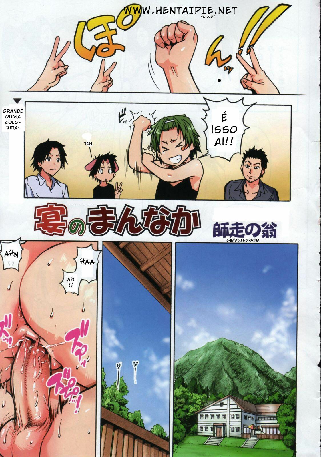 [Shiwasu no Okina] Utage no Mannaka (COMIC Aun 2009-04) [Portuguese-BR] [HentaiPie]