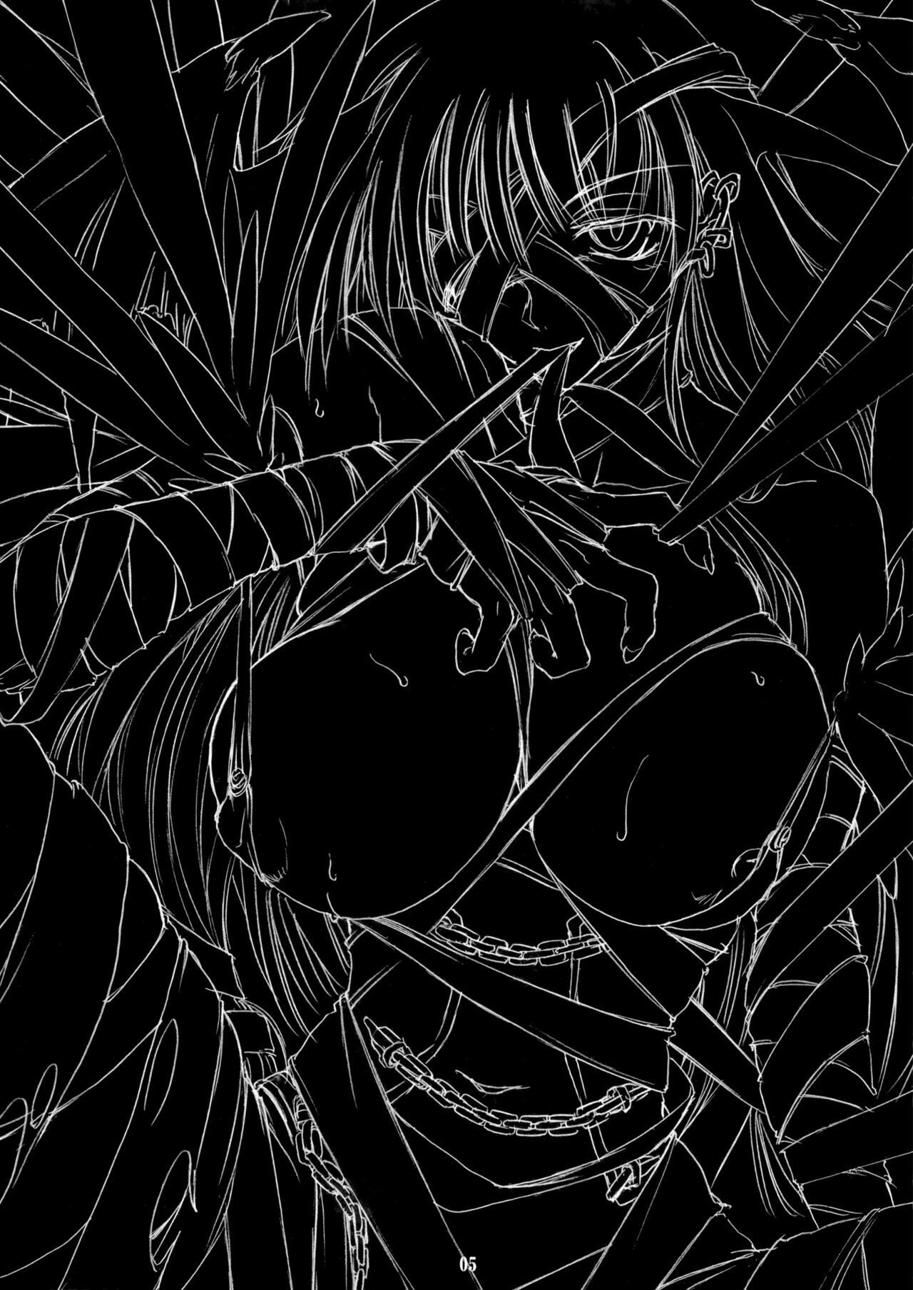 (C66)  Insomnia (Darkstalkers) page 6 preview