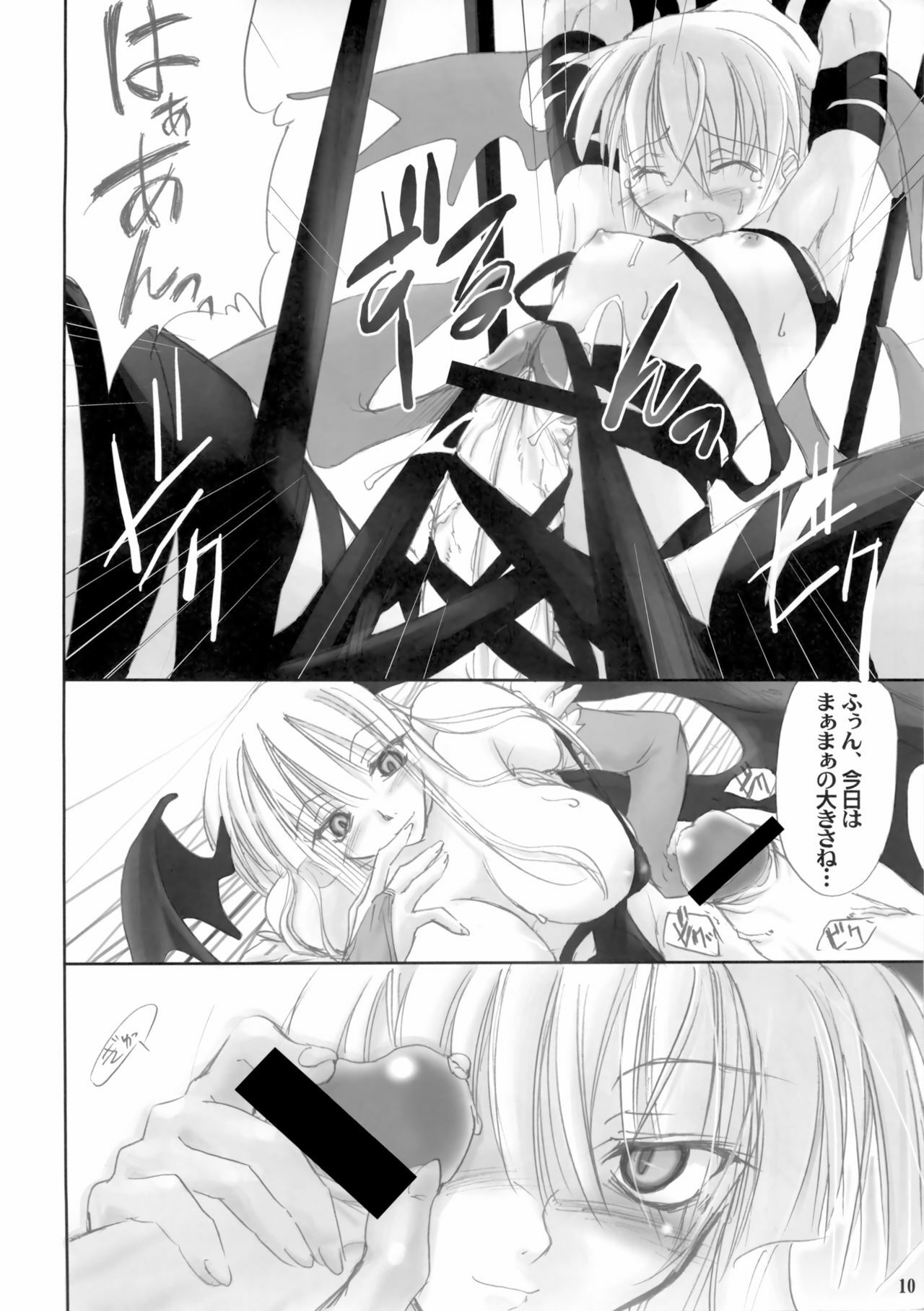 (C66)  Insomnia (Darkstalkers) page 11 preview