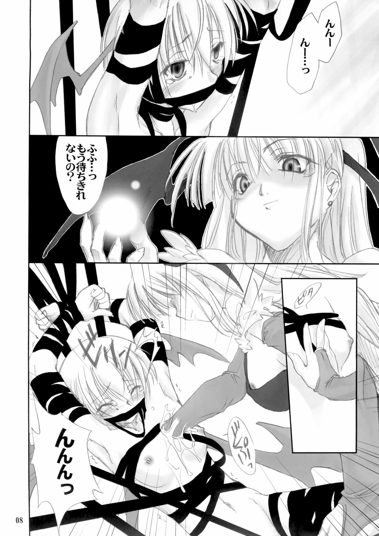 (C66)  Insomnia (Darkstalkers) page 9 preview