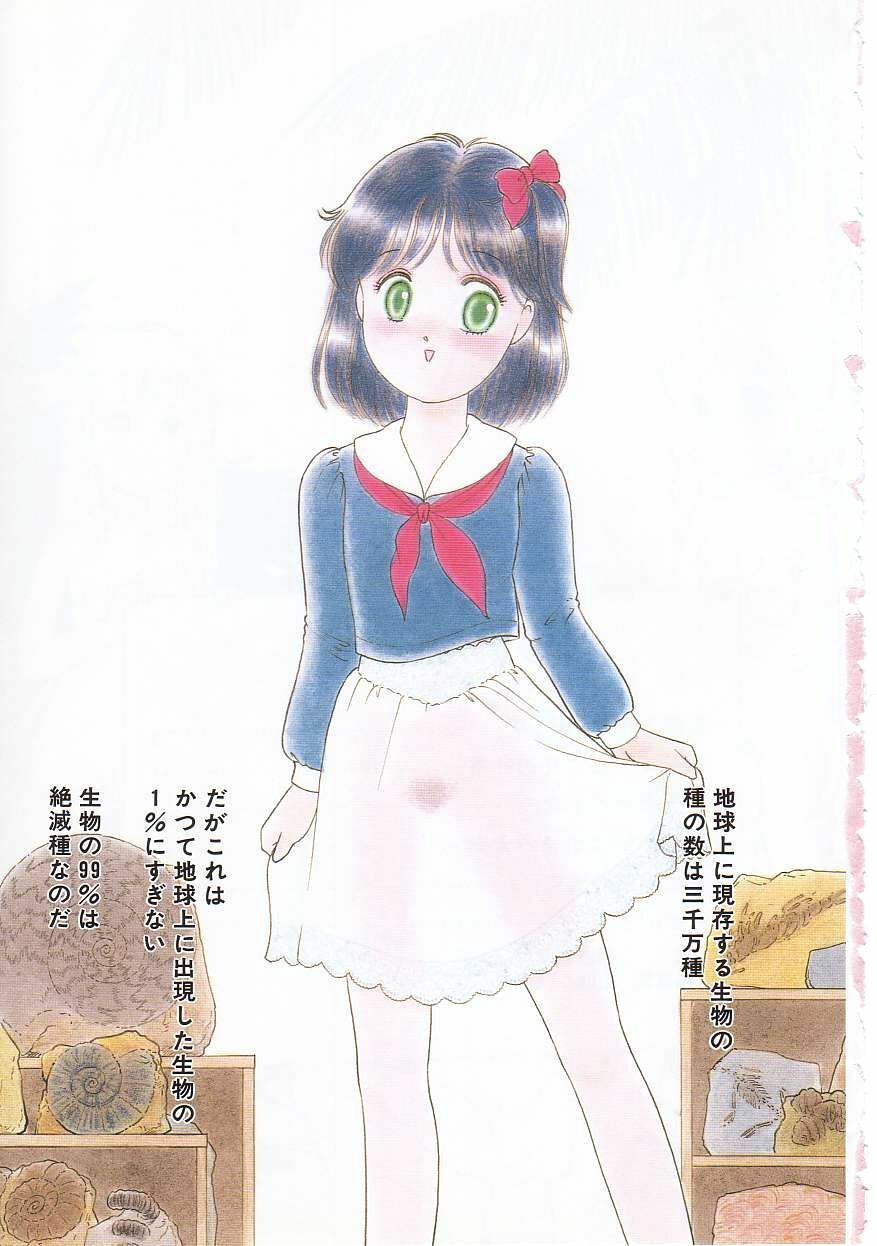 [Tonami Muka] Shoujo no Tekiou to Housan page 3 preview