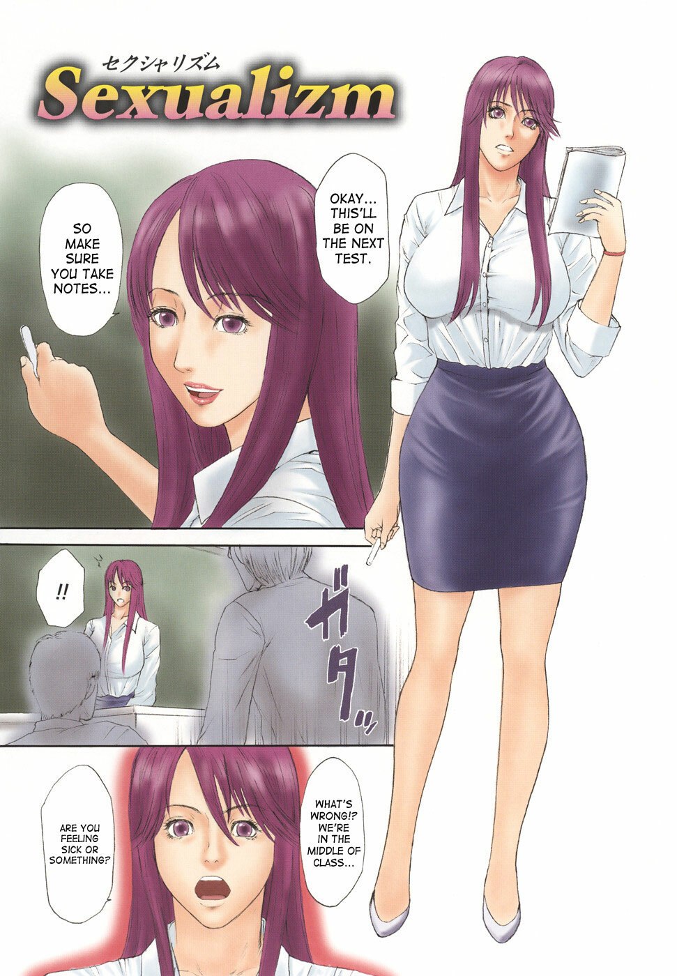 [Sunagawa Tara] Sexualizm [English] [SaHa] page 5 preview