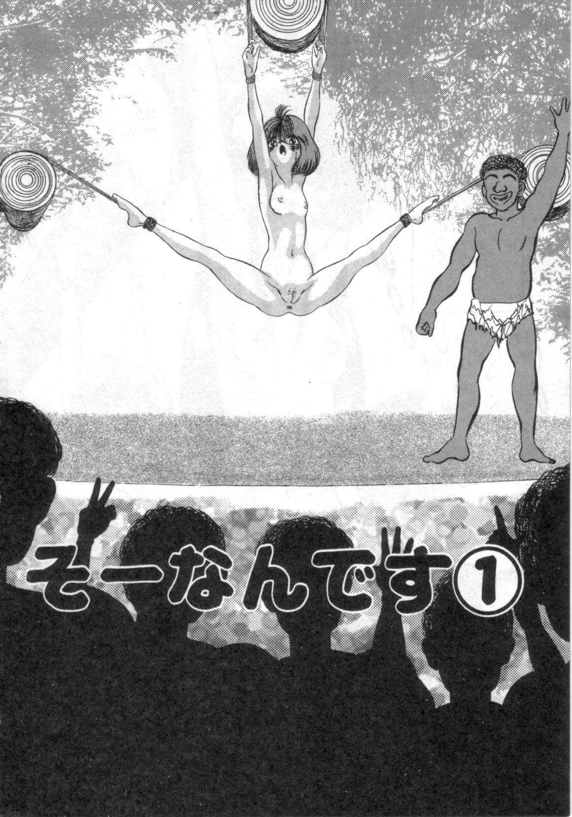 [Eiri Kiku] Ryougoku no Shima page 9 preview
