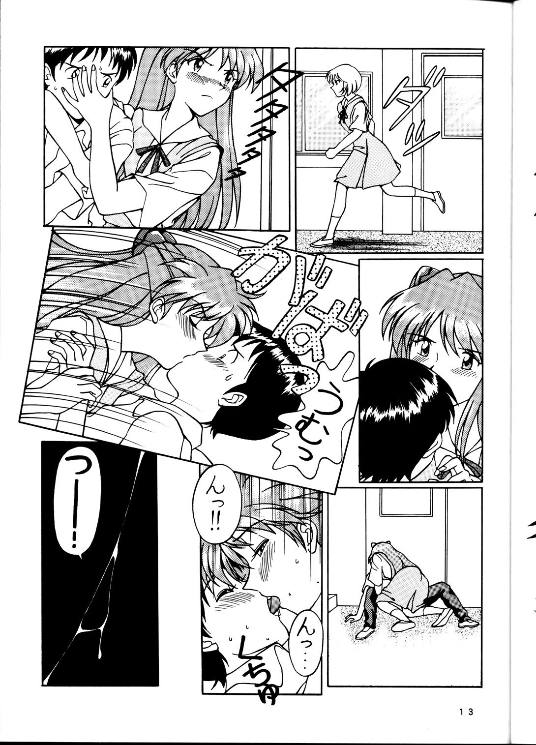 [SOLUTION CRUISER (Kuro Tengu)] EVA desu nen! Solution Cruiser Volume. 1 (Neon Genesis Evangelion) page 12 preview