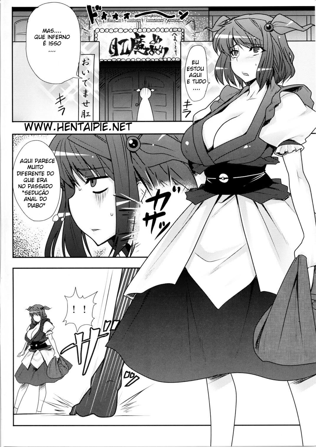 (Reitaisai 6) [Ruiketsuan (Namidame)] Fuuzoku de Hatarake Komachi! (Touhou Project) [Portuguese-BR] [HentaiPie] page 4 preview
