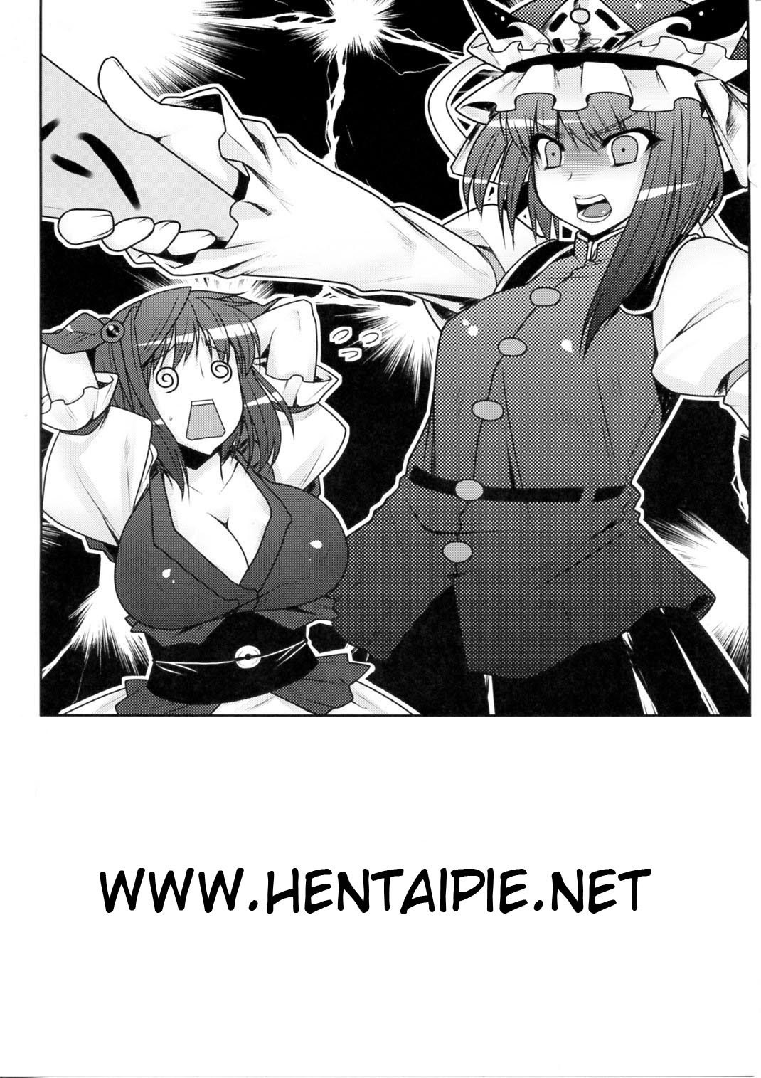 (Reitaisai 6) [Ruiketsuan (Namidame)] Fuuzoku de Hatarake Komachi! (Touhou Project) [Portuguese-BR] [HentaiPie] page 3 preview