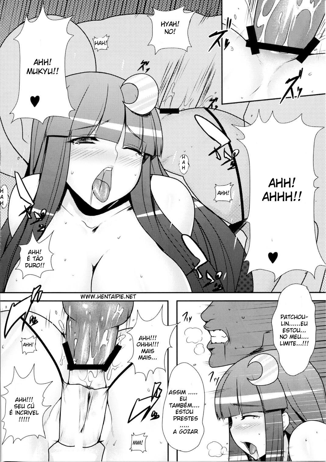 (Reitaisai 6) [Ruiketsuan (Namidame)] Fuuzoku de Hatarake Komachi! (Touhou Project) [Portuguese-BR] [HentaiPie] page 12 preview