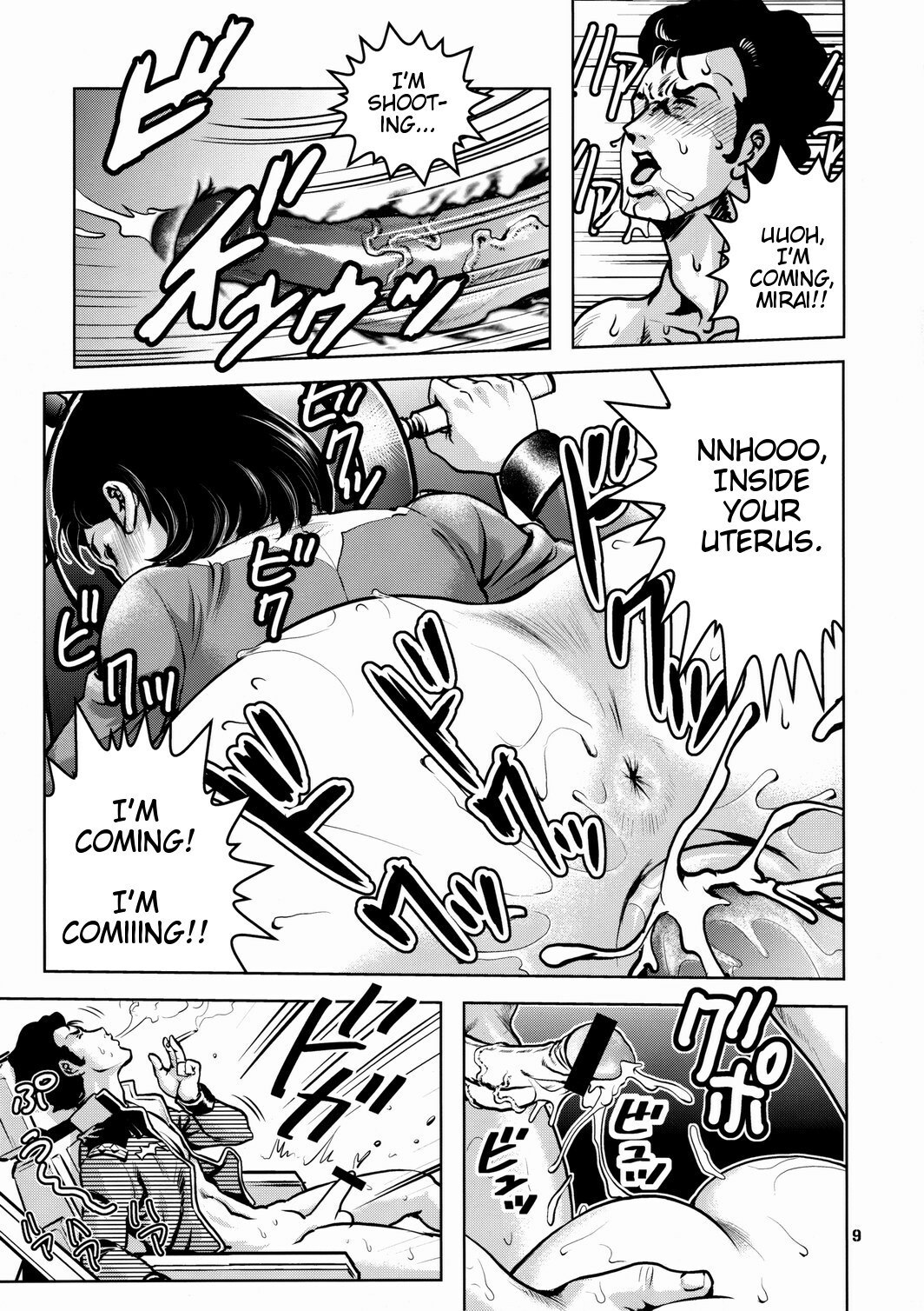 (C76) [Skirt Tsuki (keso)] No Panties White Base (Mobile Suit Gundam) [English] [RedComet] page 10 preview