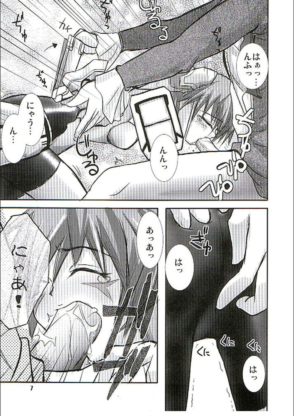 (C70) [GENOCIDE (Hattori Gorou)] PHANTASY STELLA ONLINE episode I S.P.A.T.S. Revolution (Phantasy Star Online) page 6 preview