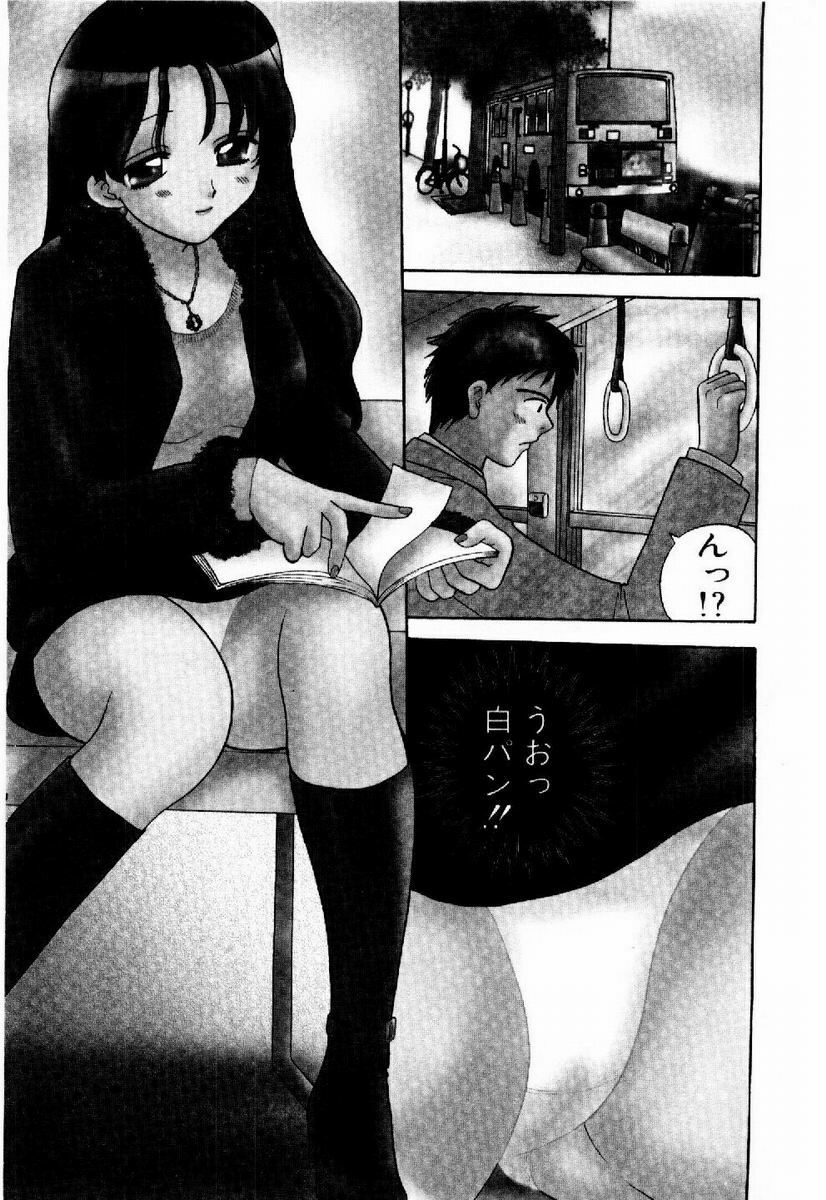 [BAKEDANUKI] HONEY PIE page 6 preview