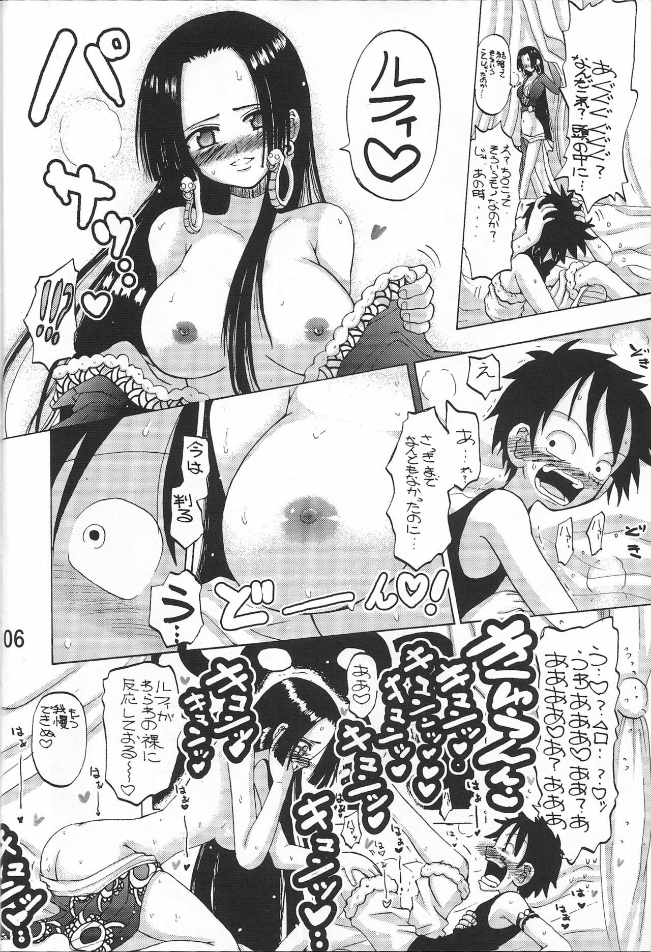 [Senbon Knock Zadankai (Inaba Fuyuki)] Melon Hancock-san (One Piece) page 5 preview