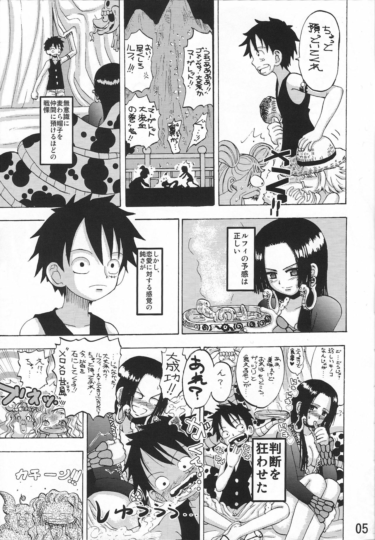 [Senbon Knock Zadankai (Inaba Fuyuki)] Melon Hancock-san (One Piece) page 4 preview