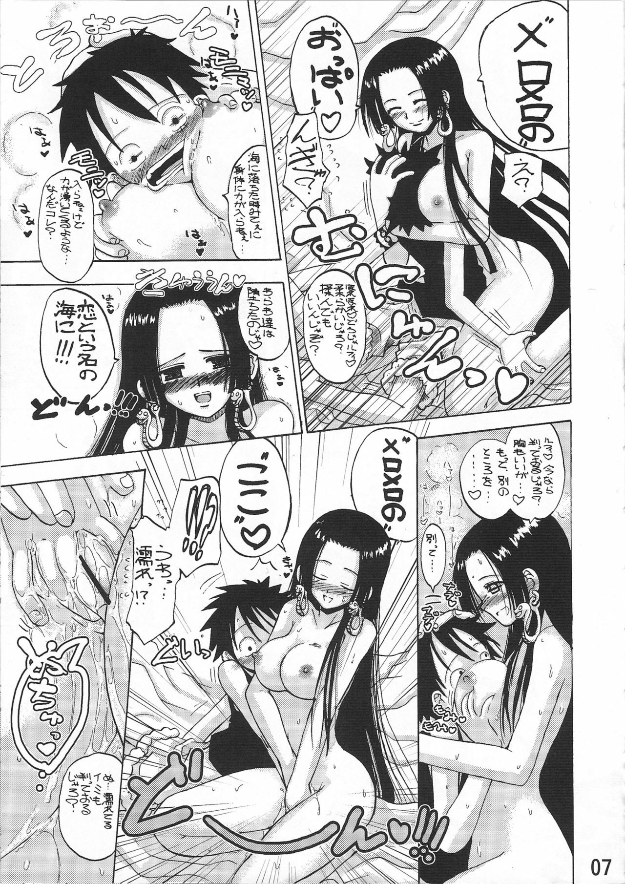 [Senbon Knock Zadankai (Inaba Fuyuki)] Melon Hancock-san (One Piece) page 6 preview
