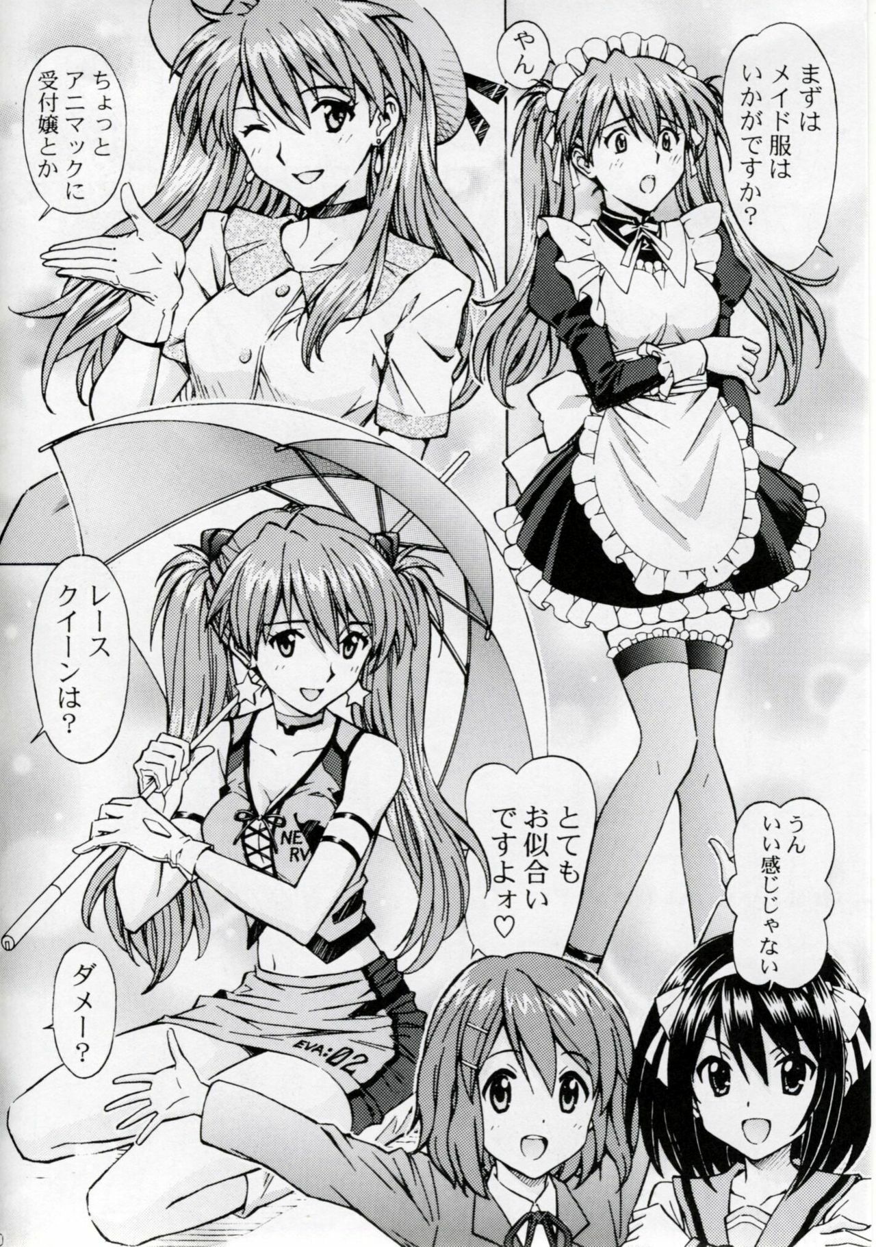 [SHIMEKIRI SANPUNMAE (Tukimi Daifuku)] Ecchi na Cosplay Asuka o Meshiagare (Neon Genesis Evangelion) page 9 preview