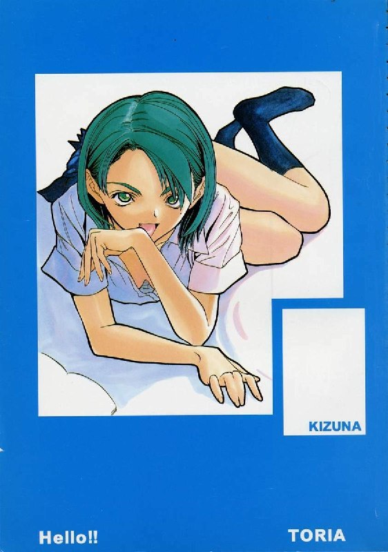 [Toria] Kizuna page 7 preview