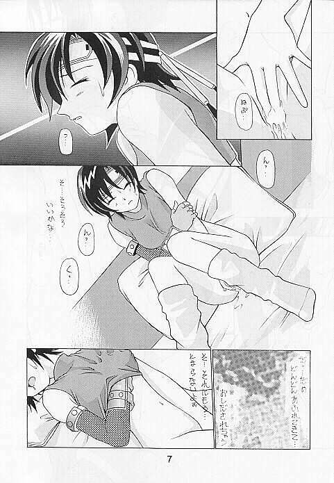 rs page 4 preview