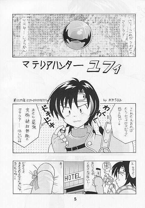 rs page 2 preview