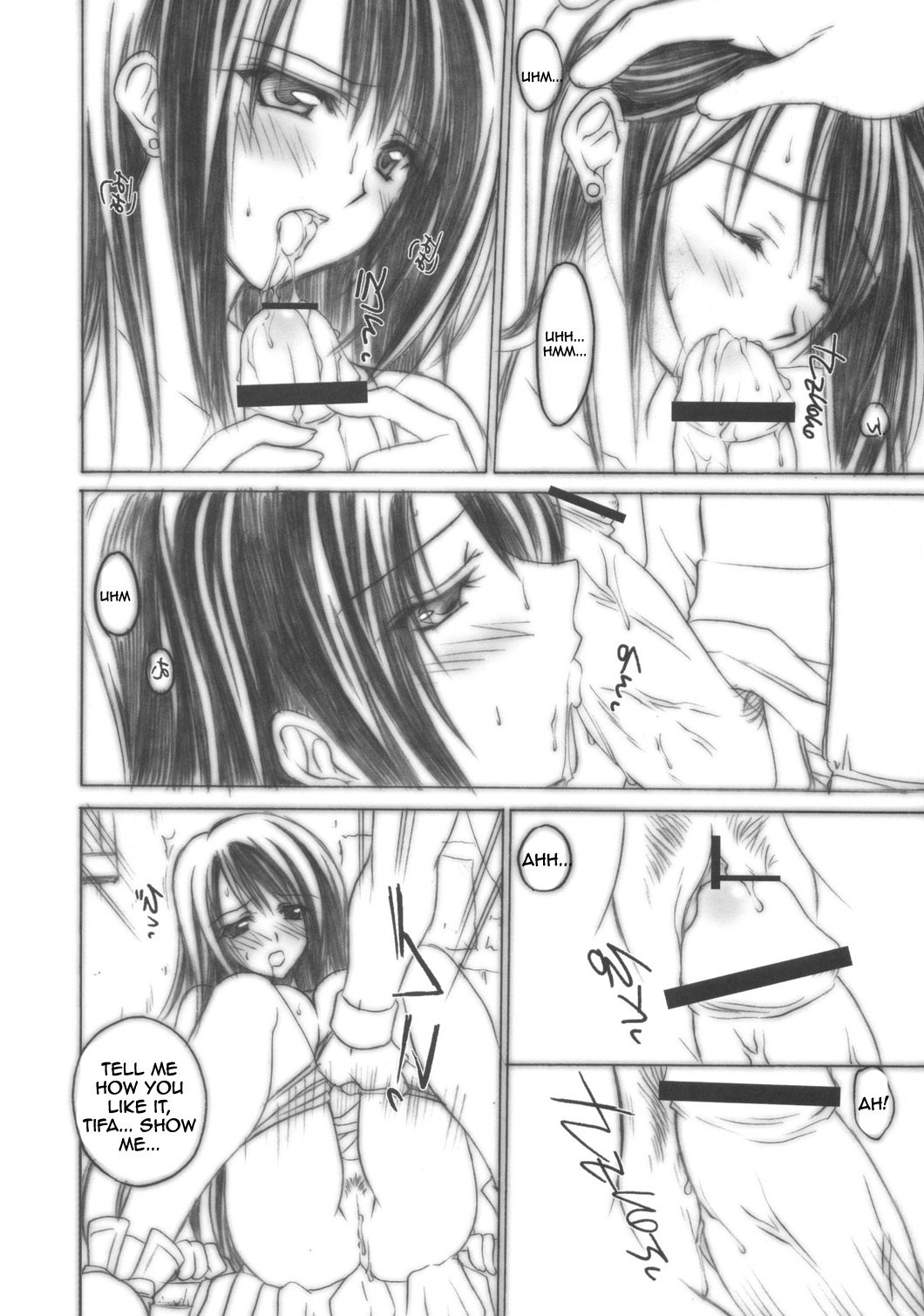 Tifa no Oyashoku. [English] [Rewrite] page 8 preview