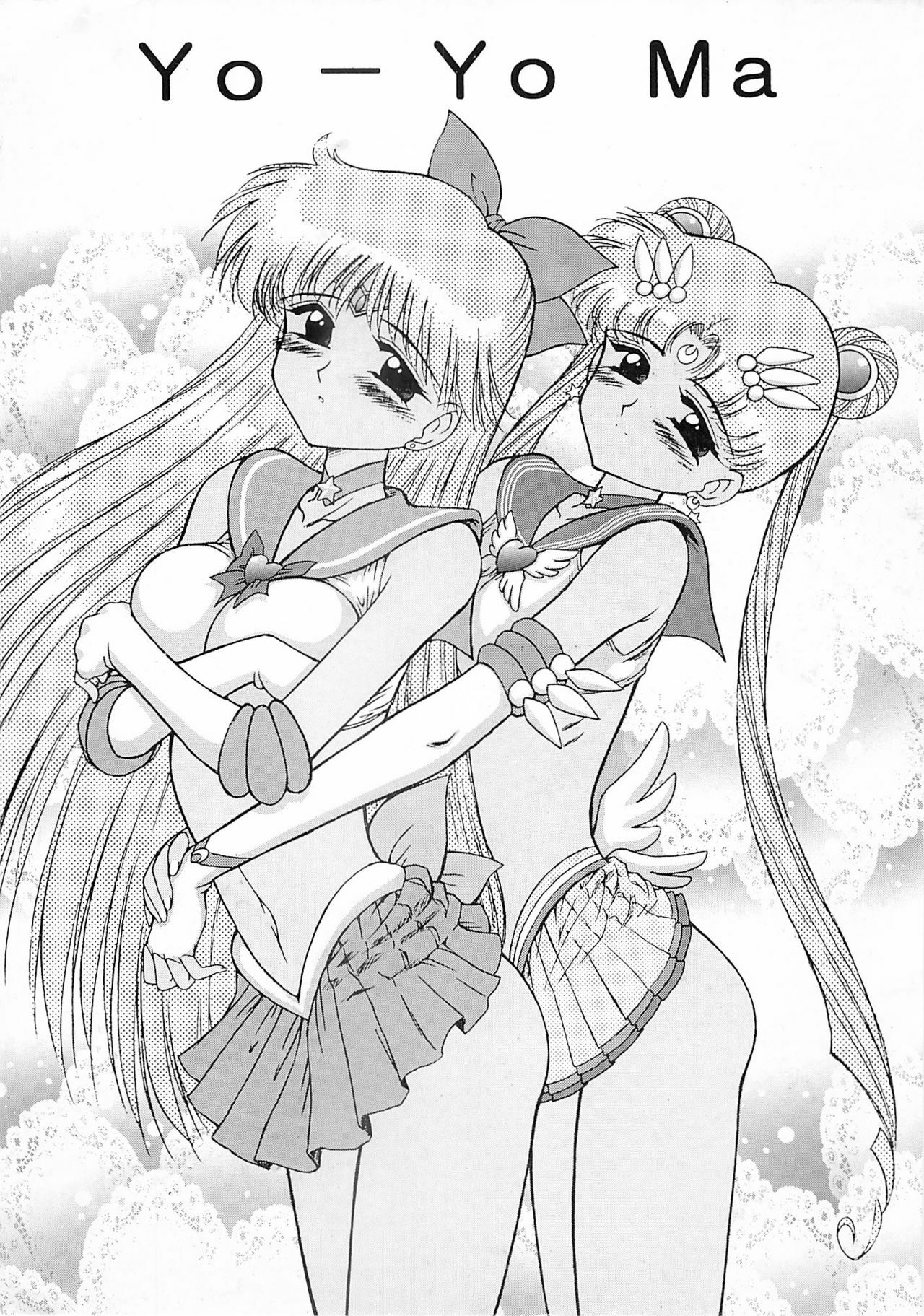 [BLACK DOG (Kuroinu Juu)] Yo-Yo Ma (Sailor Moon) [2001-11-15]