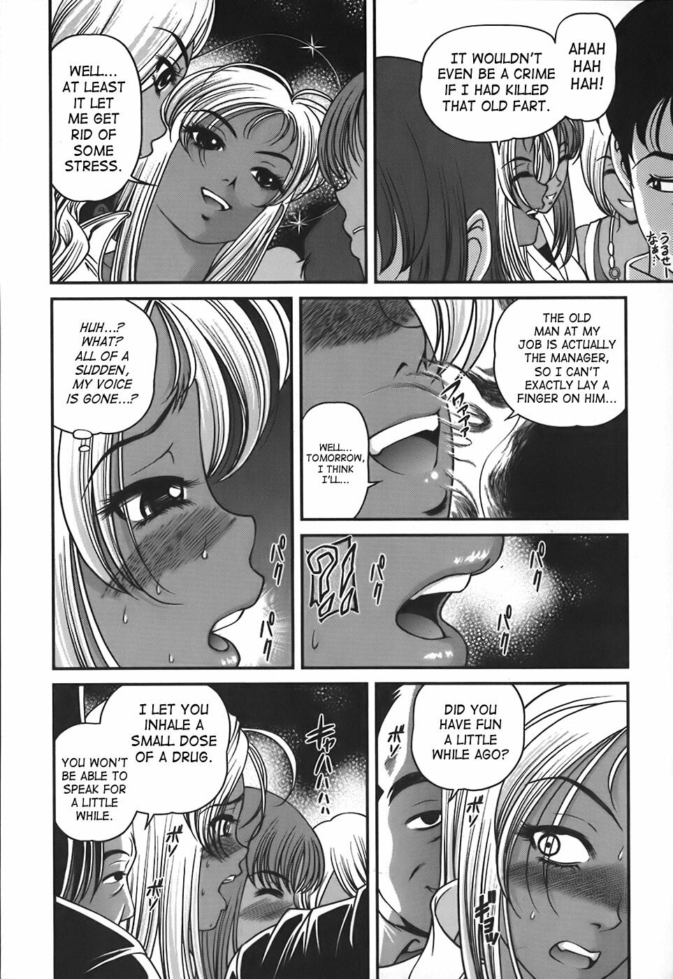 [Shion] Ingokushi [English] [SaHa] page 11 preview