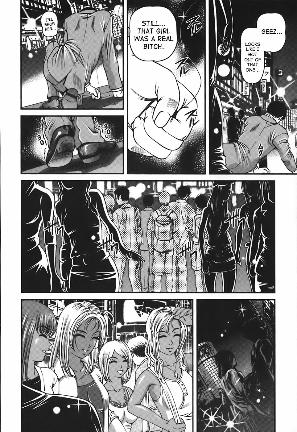 [Shion] Ingokushi [English] [SaHa] page 9 preview