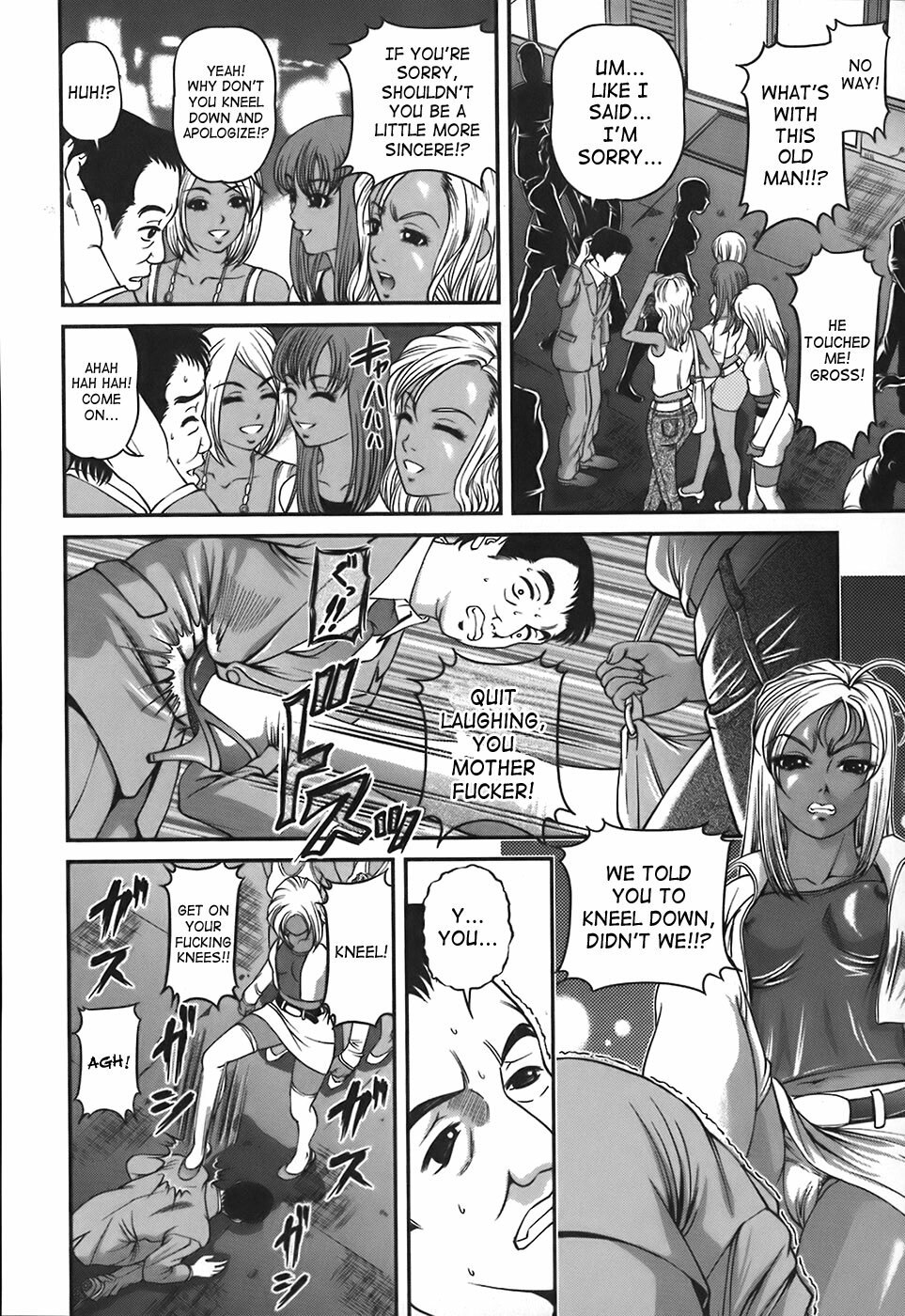 [Shion] Ingokushi [English] [SaHa] page 7 preview