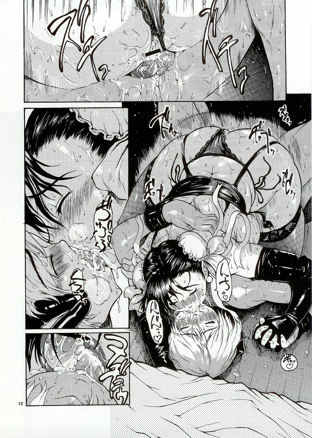 (C65) [Thultwul (Various)] Thultwul Keikaku Vol. 3 (Various) page 12 preview