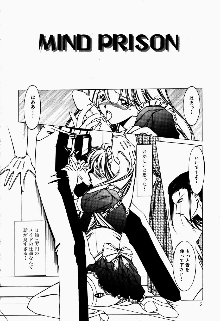 [Kurogishi Kazeoki] Maid no Oshioki page 7 preview