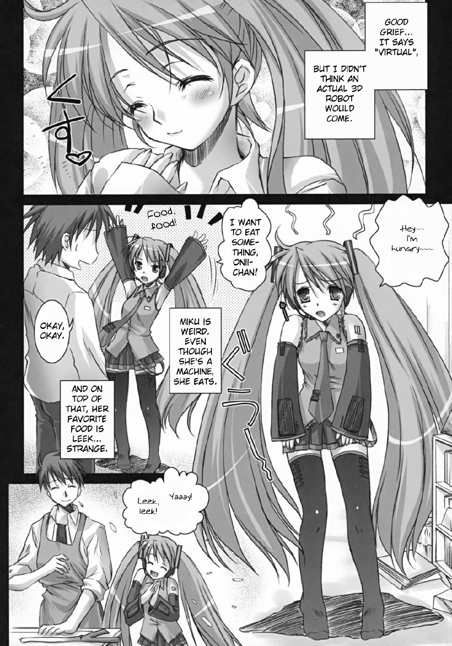 (C73) [Kaiki Nisshoku (Ayano Naoto)] Oscilloscope (Vocaloid) [English] [Hitsuyou] page 6 preview