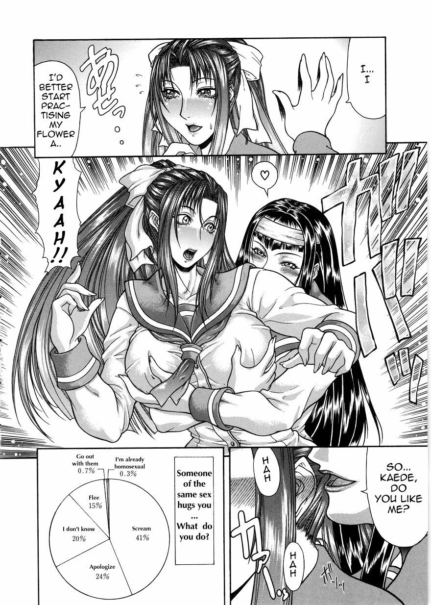 [Gura Nyuutou] Tousaku - Delusion | Delusion Institution Ch. 1-7 [English] [Yuribou] page 9 preview