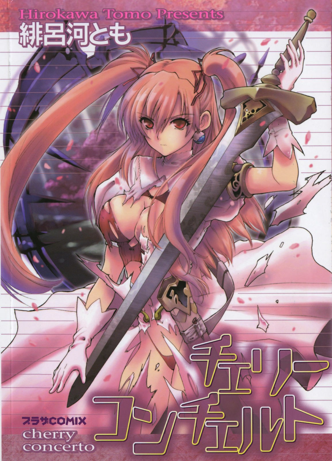 [Hirokawa Tomo] Cherry Concerto