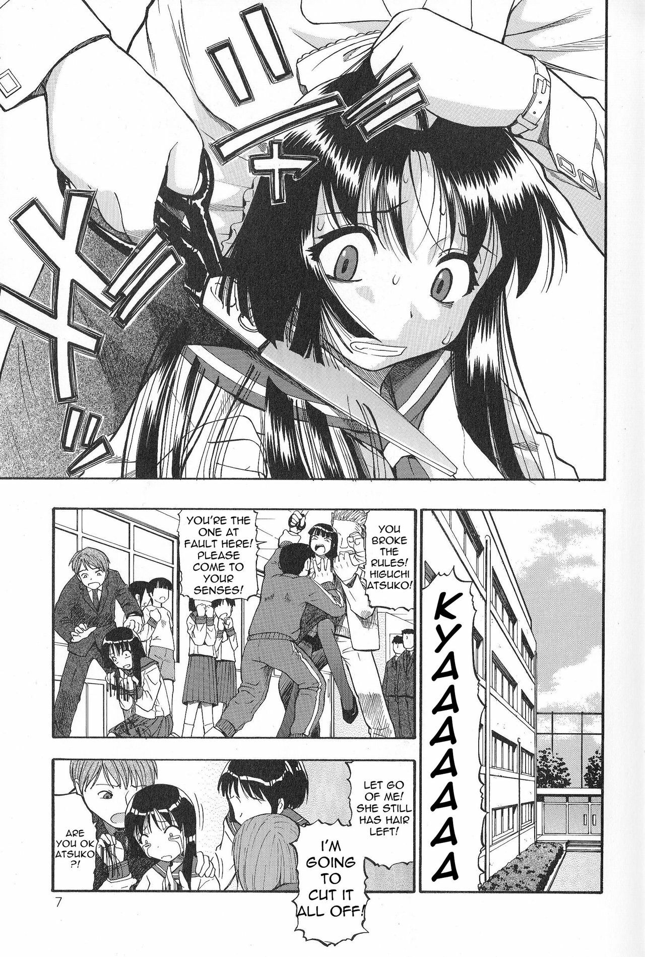 [Oyster] Igan da Shin (Twisted Lips) [English] =Torwyn= page 5 preview