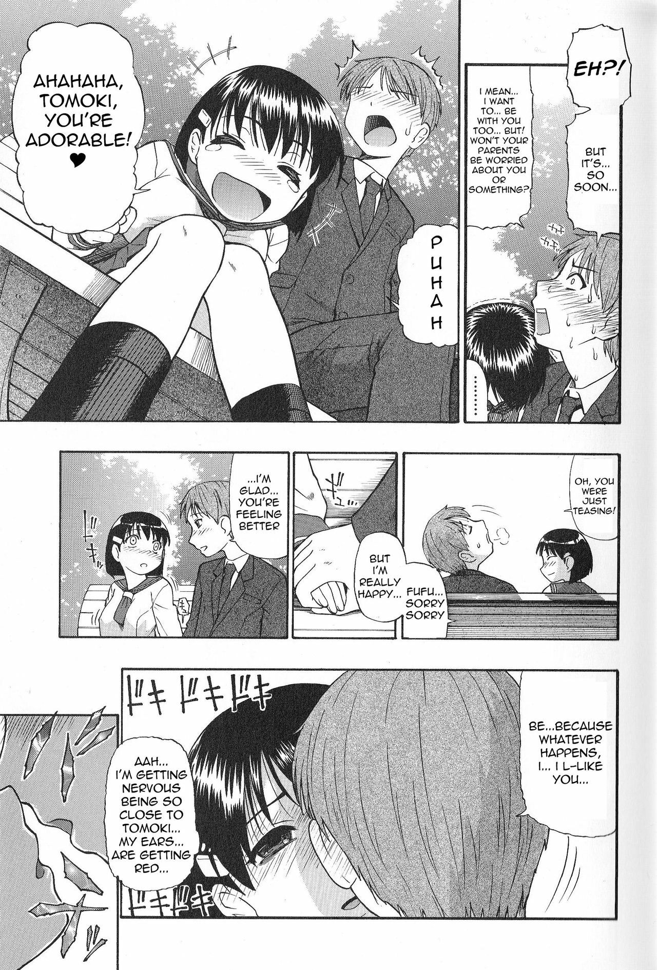 [Oyster] Igan da Shin (Twisted Lips) [English] =Torwyn= page 7 preview