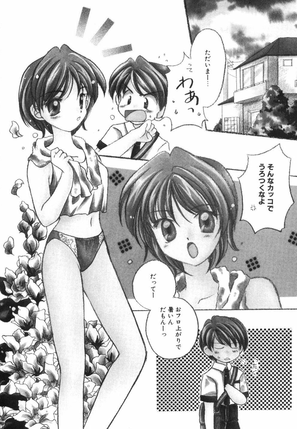 [Usami Wataru] Heartfull Pink page 10 preview