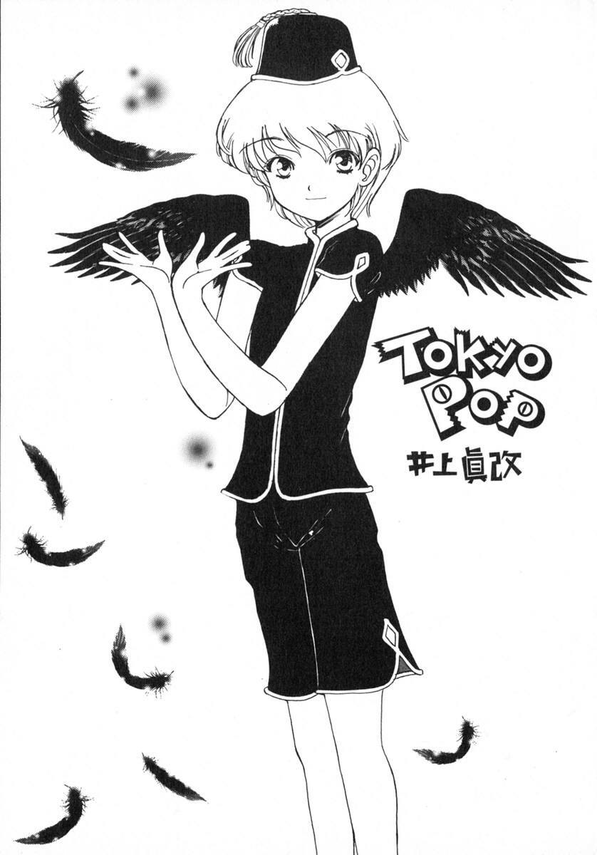 [Inoue Shinkai] TOKYO POP page 9 preview