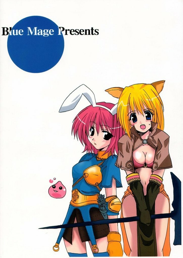 (Chiraket) [BlueMage (Aoi Manabu)] Battle Jihhabe (Ragnarok Online) page 2 preview