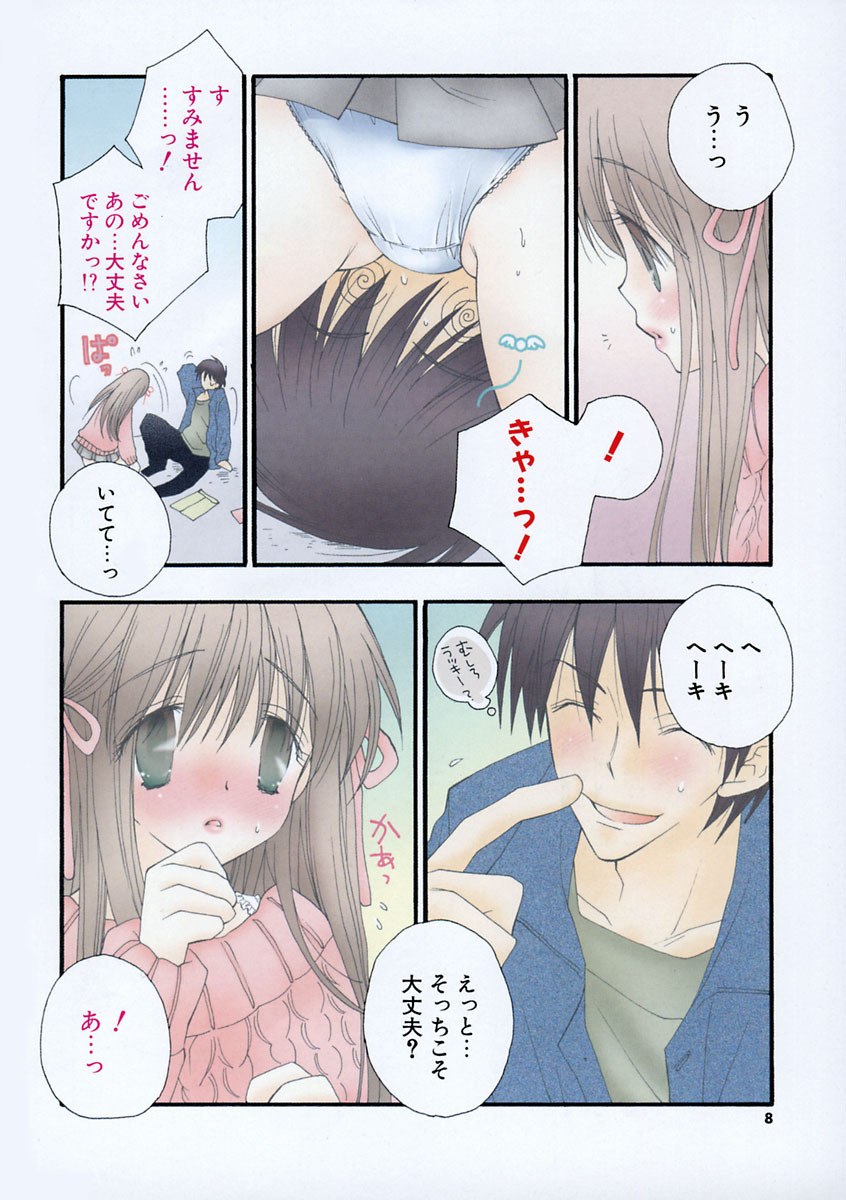 [Inomoto Rikako] Pretty Size page 7 preview