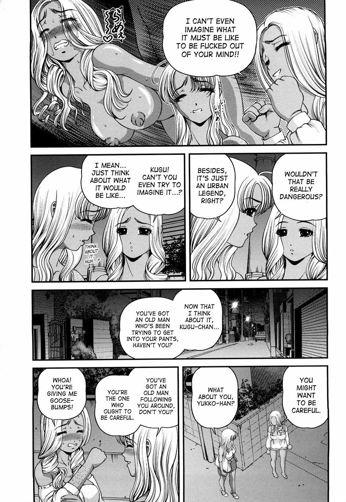[Shion] Bakuetsu No Toriko ~Ingokushi~ [English] [SaHa] page 11 preview