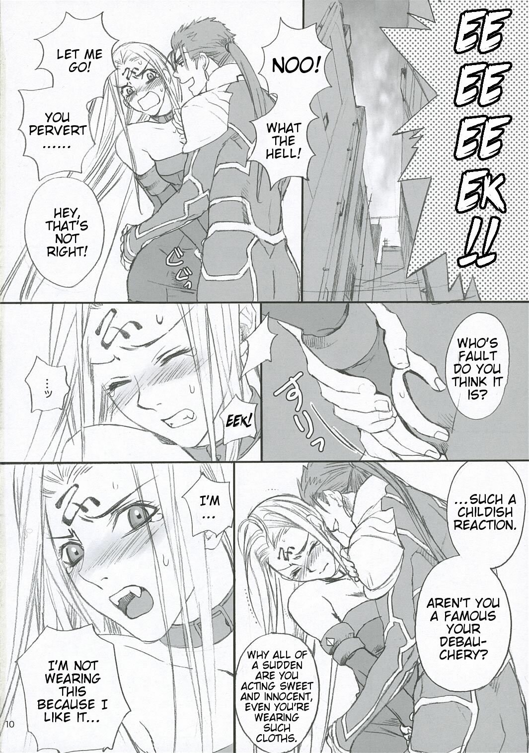 (C67) [Badon (Kida, Kine)] Lancer Evolution (Fate/stay night) [English] [Slayerjammer] page 9 preview